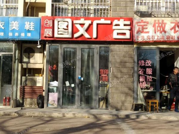 复印店前景怎么样_开复印店赚钱吗