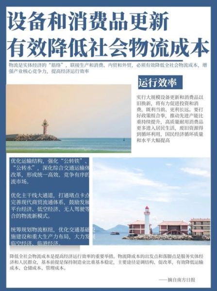 物流运输风险有哪些_如何降低物流运输风险
