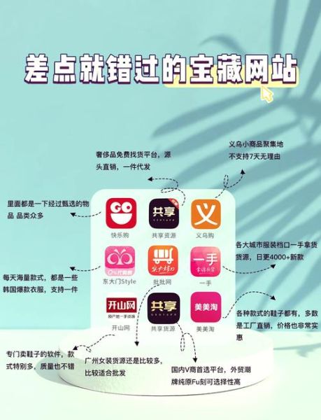哪个平台买东西便宜又靠谱_如何挑选高性价比消费平台