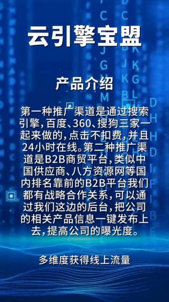 互联网产业销售怎么做_如何提升转化率