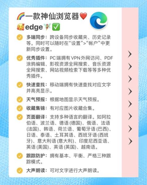 移动端浏览器哪个好用_如何提高手机浏览器速度