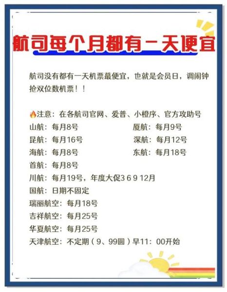 飞机租赁价格怎么算_飞机租赁流程是什么