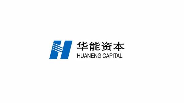 华能发展互联网金融_华能金融平台安全吗