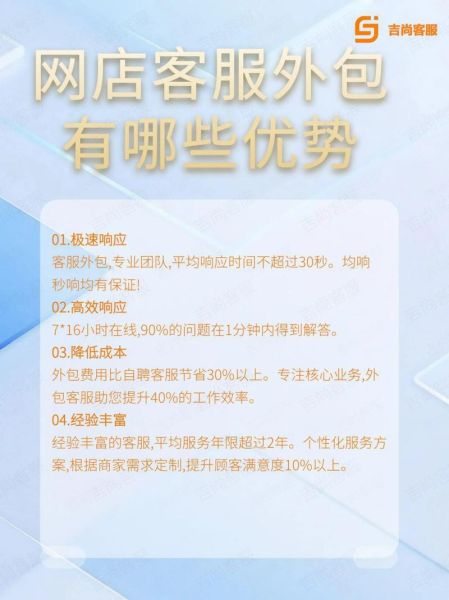 如何挑选靠谱的SEO外包公司_SEO外包价格一般是多少