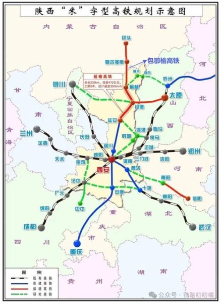 中国铁路未来发展前景_高铁网络规划2025