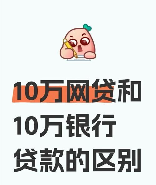 互联网金融本质特征是什么_与传统金融区别在哪