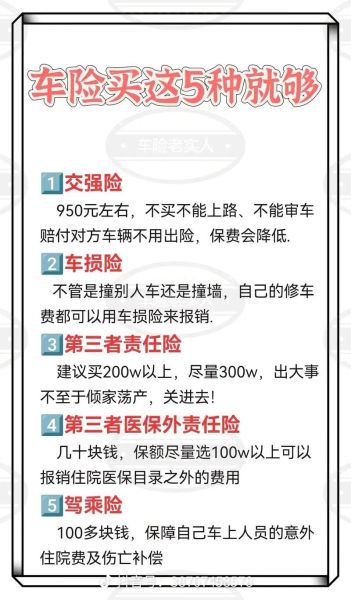 互联网车险可靠吗_互联网车险怎么买最划算