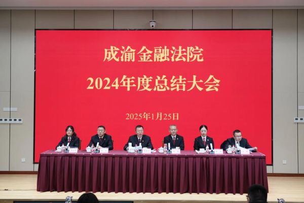 2024年金融前景如何_普通人怎么投资最稳
