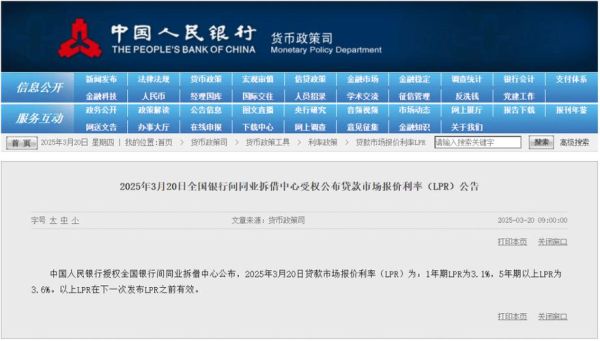 深圳互联网小贷牌照申请条件_深圳互联网小贷利率是多少