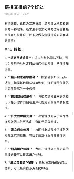 如何提升网站流量_网站流量下降怎么办