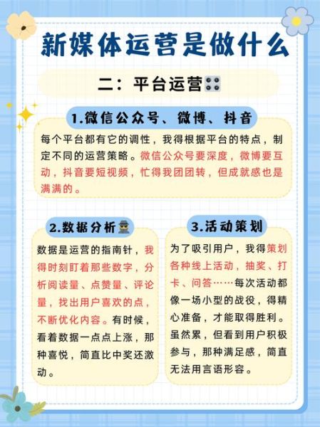 文化传播行业如何盈利_新媒体运营怎么做