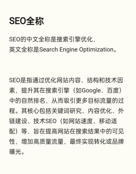 2024年SEO怎么做_搜索引擎优化还有前景吗