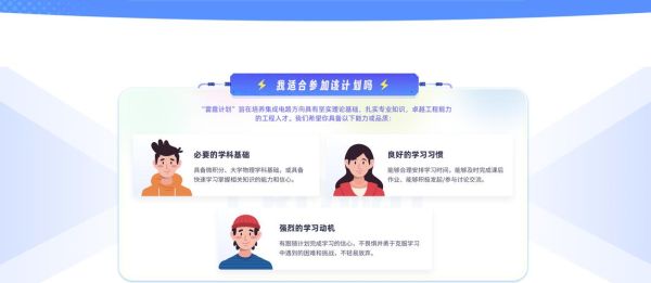 互联网教育平台哪家好_如何选靠谱的在线课程