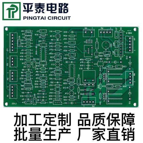 线路板打样哪家好_多层板价格怎么算