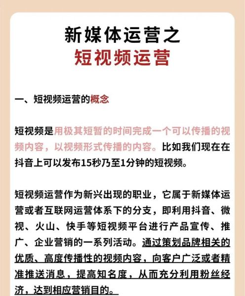 新媒体如何赋能物流_物流行业怎么玩转短视频
