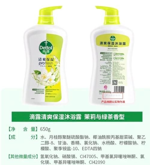 沐浴露哪个牌子好_沐浴露成分安全吗