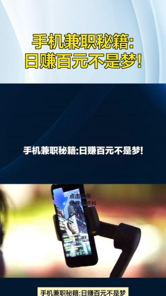 如何在网上赚钱_新手做什么副业靠谱