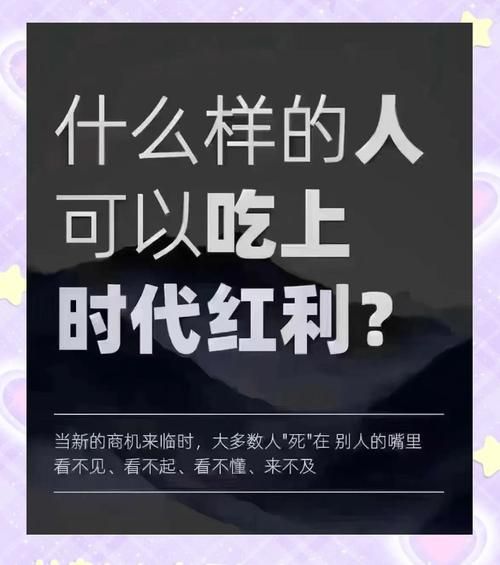 2020中国互联网应用有哪些_如何抓住红利