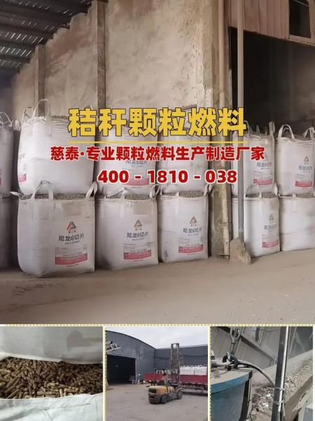 木质颗粒燃料市场前景如何_木质颗粒燃料多少钱一吨