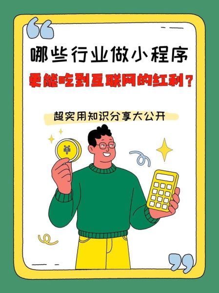 互联网产业经济是什么_如何抓住红利