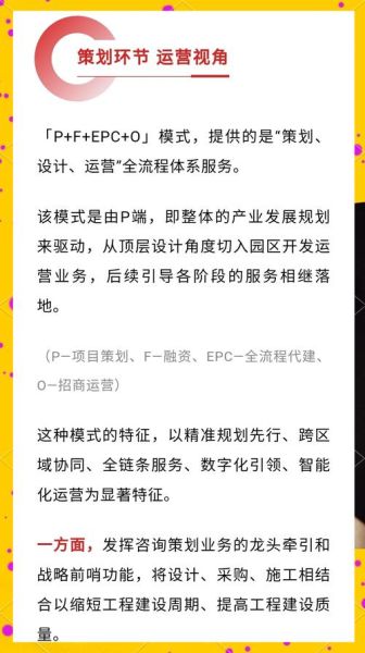 互联网产业园如何盈利_产业园运营模式有哪些