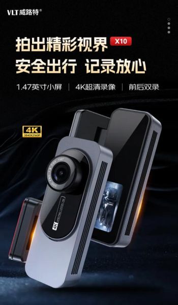 行车记录仪怎么选_行车记录仪哪个牌子好