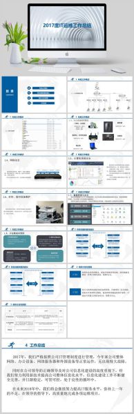 it运维管理做什么_it运维管理前景怎么样