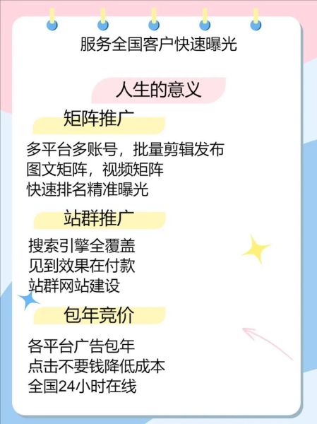 手机网站怎么做SEO_移动端关键词优化技巧