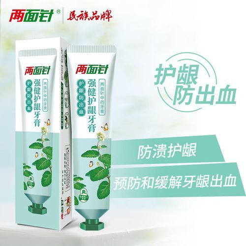 两面针前景怎么样_两面针未来投资价值