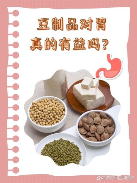 豆制品行业前景怎么样_豆制品有哪些健康优势