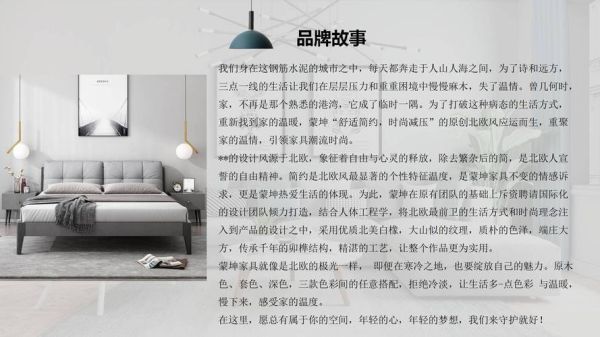 家具互联网创业怎么做_线上家具店如何盈利