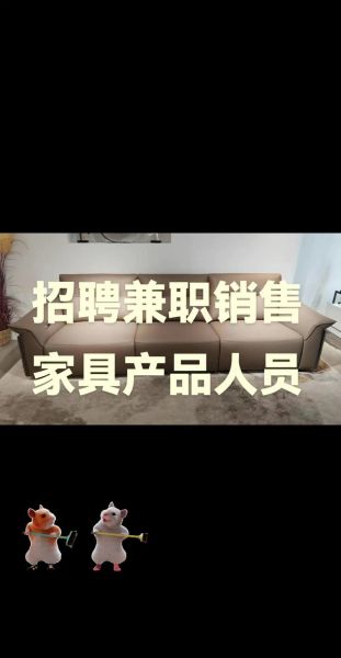 家具互联网创业怎么做_线上家具店如何盈利