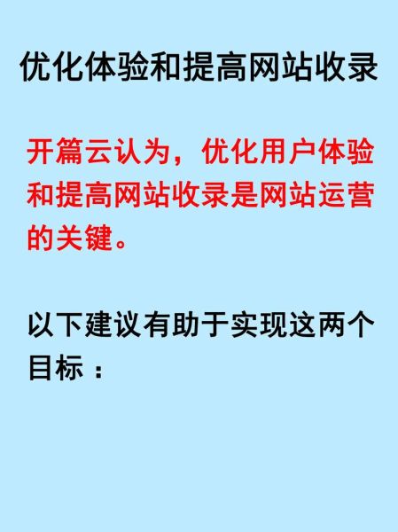 设计行业如何提升用户体验_设计师如何优化网站转化率
