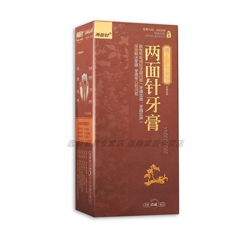 两面针前景怎么样_两面针未来投资价值