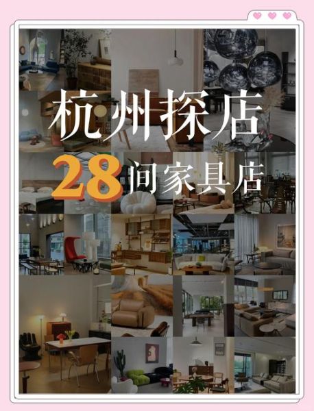 家具互联网创业怎么做_线上家具店如何盈利