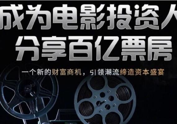 影视广告的未来趋势_如何抓住红利