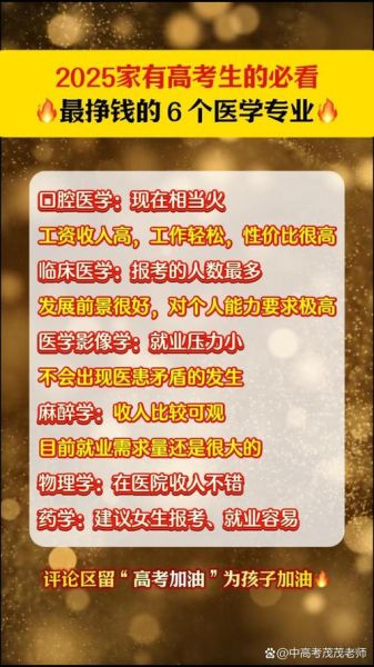 牙医前景怎么样_牙医收入高吗