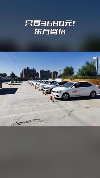 驾培行业前景怎么样_2024年还能开驾校吗