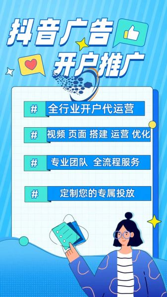 互联网广告怎么投放_互联网广告投放平台有哪些