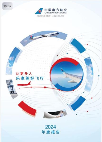 航运互联网平台有哪些_航运数字化如何盈利