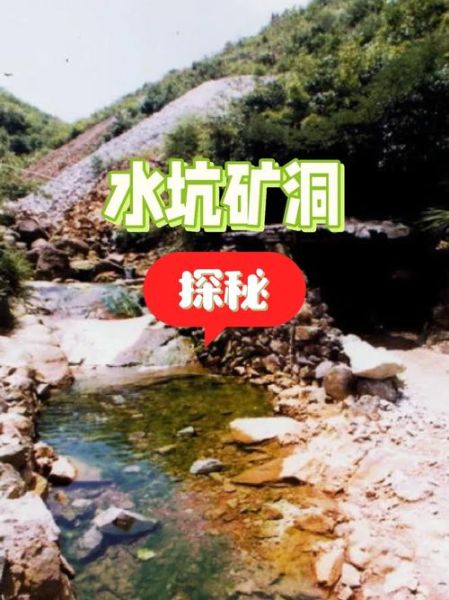 石矿行业前景怎么样_石矿开采需要什么手续