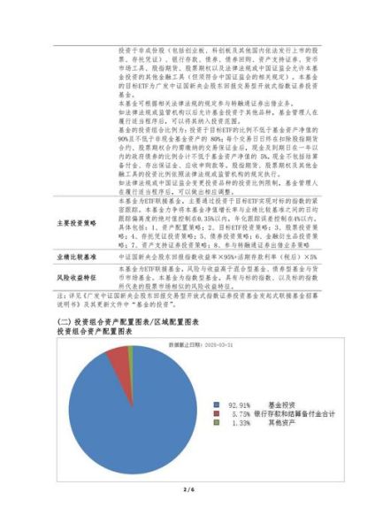 互联网证券渗透率是什么_如何提高互联网证券渗透率