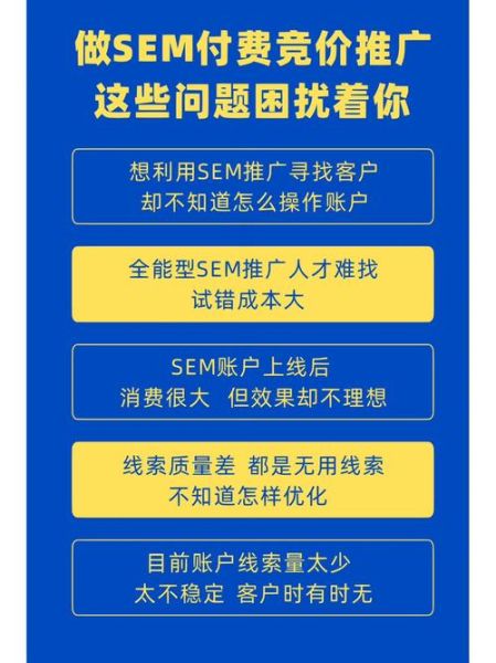 企业为什么要做SEO_如何快速提升网站排名