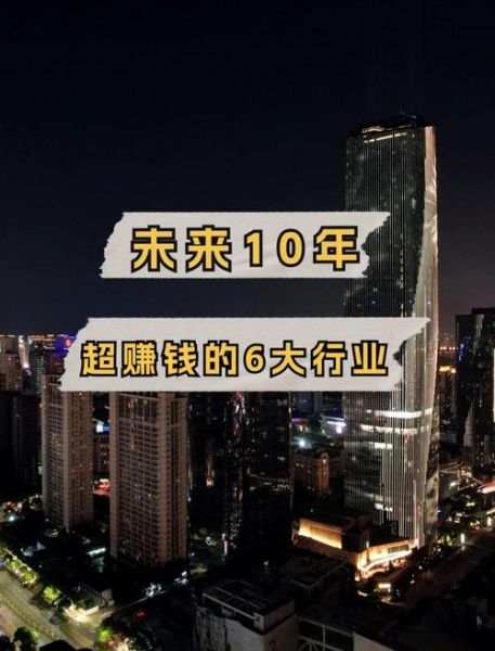 互联网产业前景如何_未来十年哪些赛道最赚钱