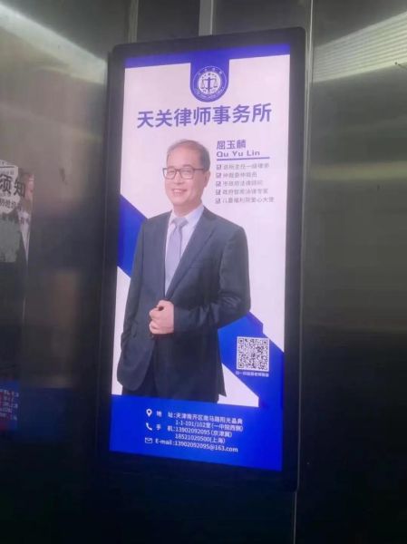 分众传媒互联网转型怎么做_电梯广告如何数字化