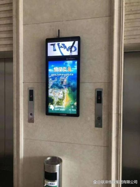 分众传媒互联网转型怎么做_电梯广告如何数字化