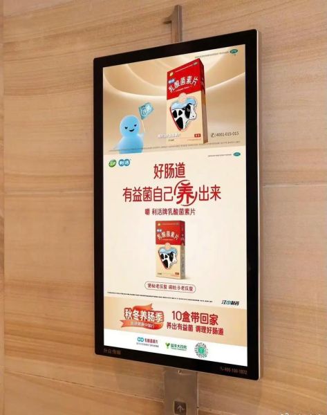 分众传媒互联网转型怎么做_电梯广告如何数字化