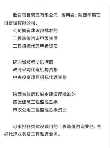 招标代理公司怎么选_招标代理费用一般多少