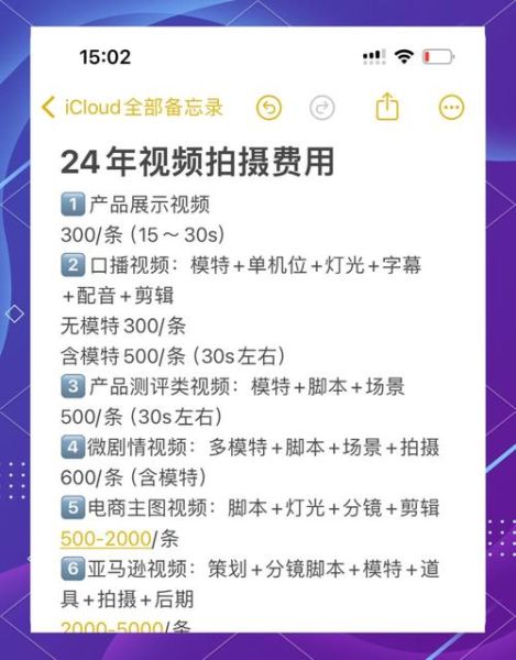 互联网视频广告怎么投放_互联网视频广告计费方式