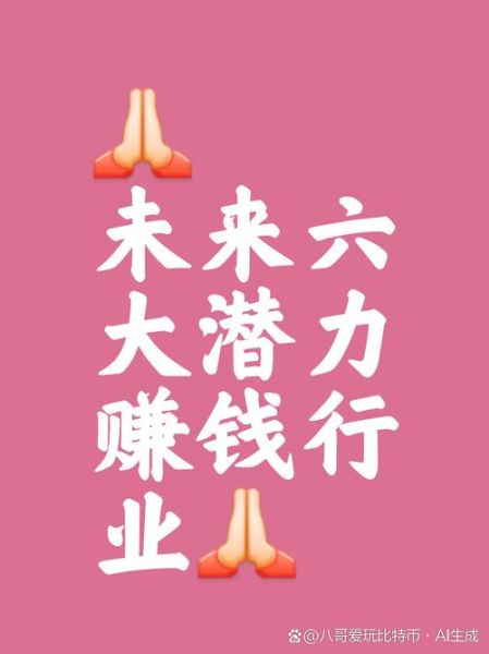 壁纸加盟赚钱吗_2024壁纸市场前景怎么样